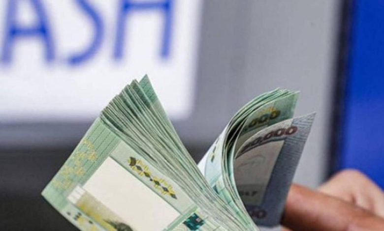 رواتب القطاع العام عند الخط الأحمر