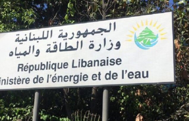 سجال حول "BASILIS L".. وزارة الطاقة تتهم النائب مارون بتضليل الرأي العام
