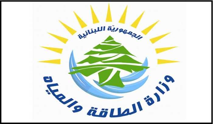 الطاقة: من عطّل تطبيق قانون الكهرباء 23 عاماً لا يزايد اليوم